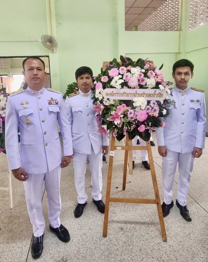 เนื่องในวันคล้ายวันสวรรคต พระบาทสมเด็จพระจุลจอมเกล้าเจ้าอยู่หัว 23 ตุลาคม 2568