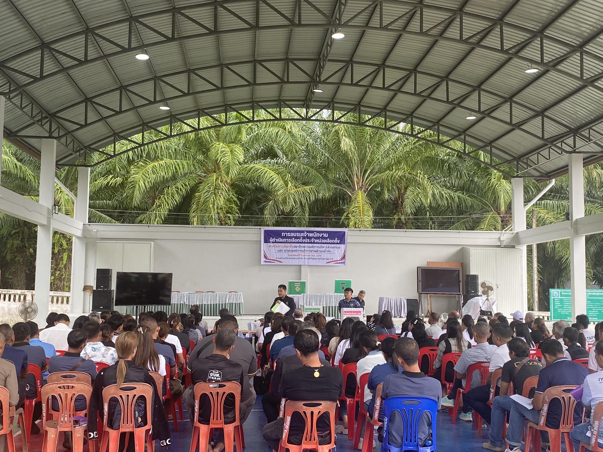 โครงการอบรมคณะกรรมการประจำหน่วยเลือกตั้ง (กปน.)และเจ้าหน้าที่รักษาความปลอดภัยประจำที่เลือกตั้ง (รปภ.) ในการเลือกตั้งนายกองค์การบริหารส่วนตำบลน้ำหักและสมาชิกองค์การบริหารส่วนตำบลน้ำหัก