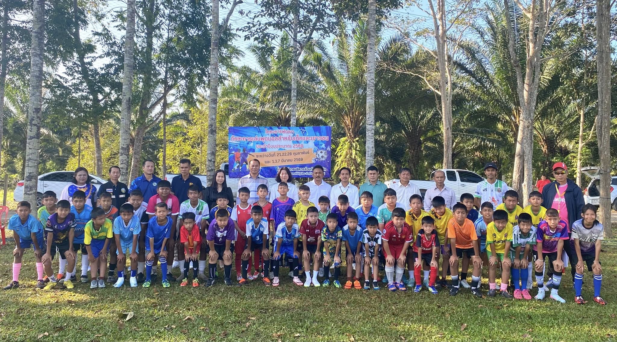 พิธีเปิดโครงการอบรมฝึกทักษะการเล่นฟุตบอลสำหรับเด็กและเยาวชน ปี2569 
เมื่อวันที่ 1 มีนาคม 2569 เวลา 8.30น. ณ สนามหน้าที่ทำการองค์การบริหารส่วนตำบลน้ำหัก