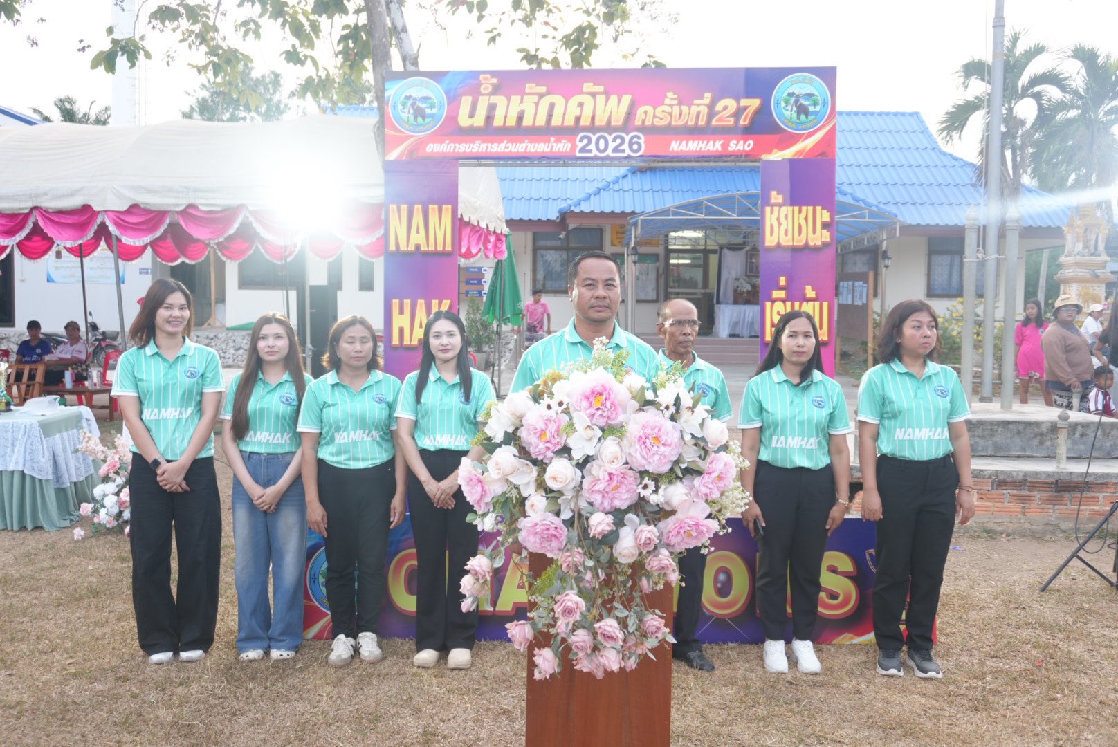 พิธีปิดการแข่งขันกีฬาประเพณี น้ำหักคัพ ครั้งที่ 27 ประจำปี 2569