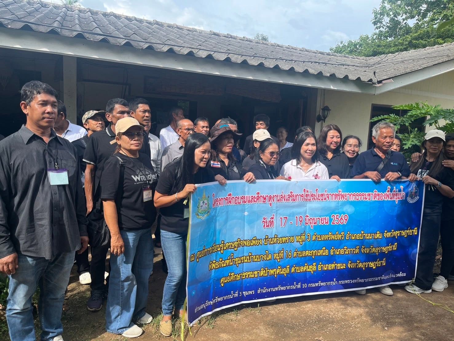 ต้อนรับคณะศึกษาดูงานจาก ทรัพยากรน้ำที่ 10 จังหวัดสุราษฎร์ธานี และกลุ่มผู้ใช้น้ำจังหวัดชุมพร