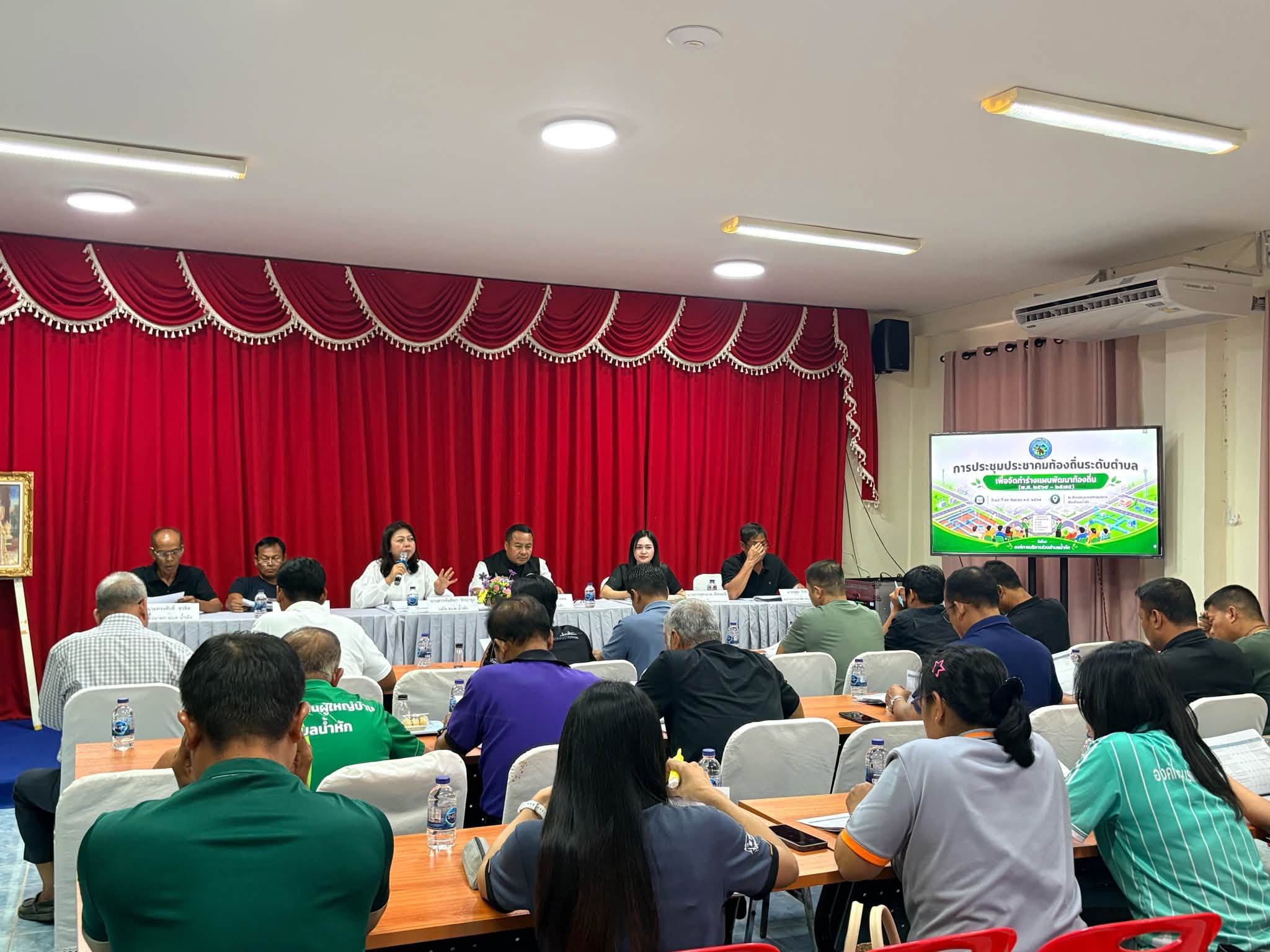 ประชุมประชาคมท้องถิ่น ระดับตำบล เพื่อจัดทำร่างแผนพัฒนาท้องถิ่น (พ.ศ.๒๕๗๑-๒๕๗๕)