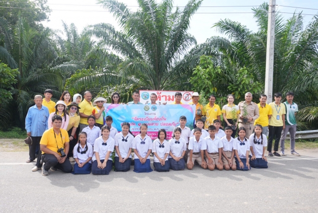โครงการ 1 อปท. 1 ถนนสวยปลอดภัย ประจำปี พ.ศ. 2568