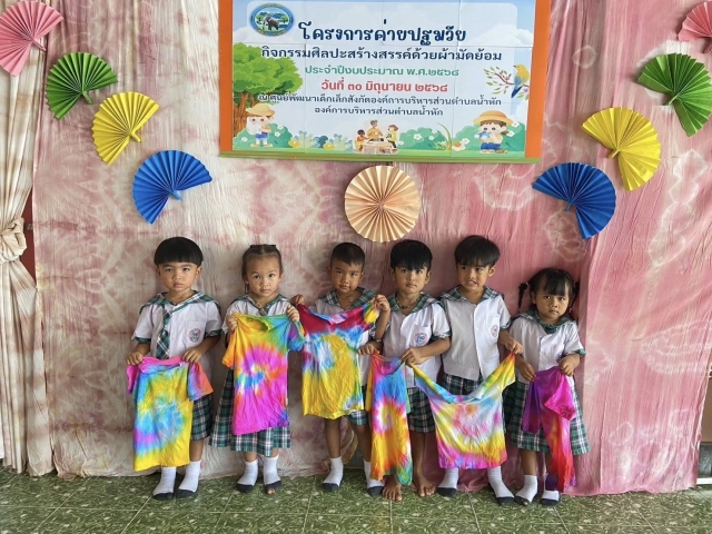 โครงการค่ายปฐมวัย  ประจำปีงบประมาณ๒๕๖๘