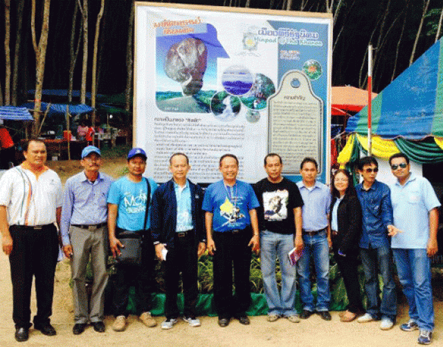 ร่วมจัดงานประชาสัมพันธ์การท่องเที่ยวในอำเภอคีรีรัฐนิคม