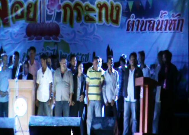 สืบสานประเพณีลอยกระทงประจำปี 2557