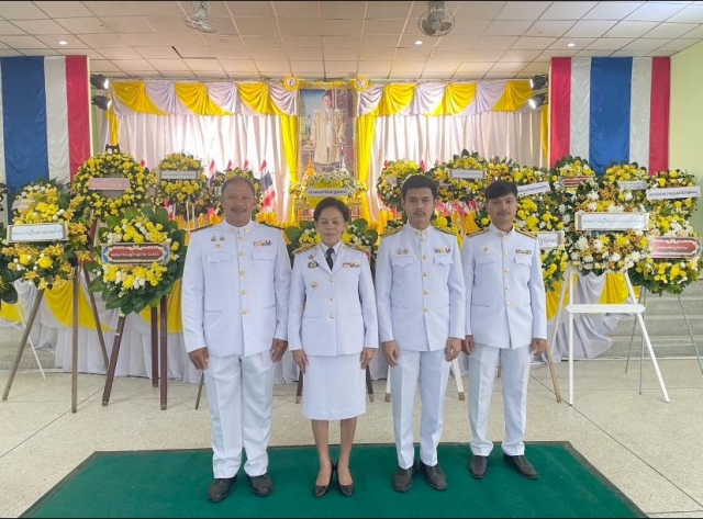 วันนวมินทรมหาราช 2567