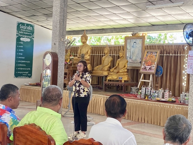 งานสืบสานประเพณีสงกรานต์ ปี๒๕๖๘