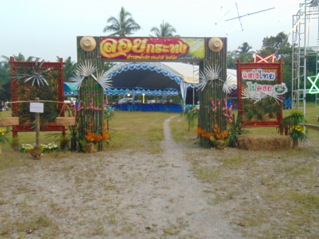 โครงการสืบสานประเพณีลอยกระทง (2562)