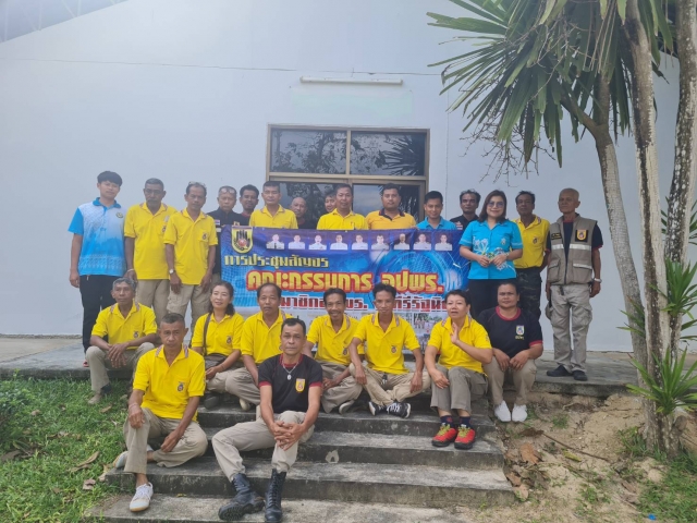 องค์การบริหารส่วนตำบลน้ำหัก จัดการประชุมสัญจร อปพร.อำเภอคีรีรัฐนิคม