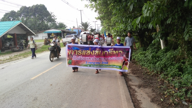 กรีฑาโรงเรียนวัดน้ำหัก 