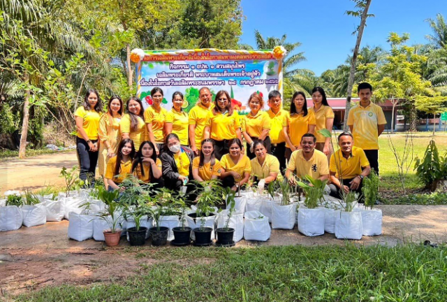 โครงการ 1 อปท. 1 สวนสมุนไพร เฉลิมพระเกียรติพระบาทสมเด็จพระเจ้าอยู่หัวเนื่องในโอกาสวันเฉลิมพระชนมพรรษ