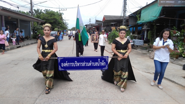 การแข่งขันกรีฑาระดับอำเภอคีรีรัฐนิคม ๒๕๖๐