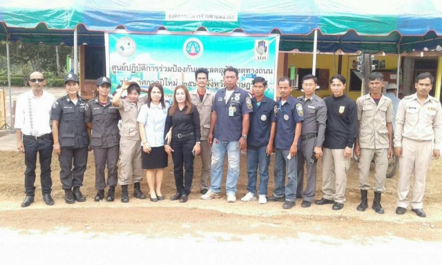 โครงการป้องกันและลดอุบัติเหตุทางถนนในช่วงเทศกาลปีใหม่  พ.ศ.๒๕๖๐