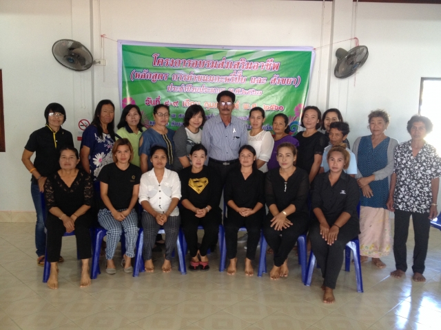 โครงการอบรมส่งเสริมอาชีพ (หลักสูตรการทำขนมกะหรี่ปั๊บ  สังขยา  สาคูไส้หมู  วุ้นมะพร้าว)