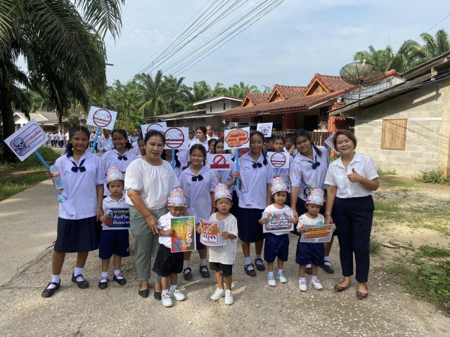 โครงการรณรงค์ต่อต้านยาเสพติด