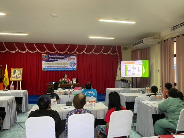 โครงการจัดฝึกอบรมเพื่อส่งเสริมคุณภาพชีวิตผู้พิการ2567