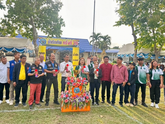 พิธีเปิดการแข่งขันกีฬาประเพณีน้ำหักคัพ ครั้งที่ 26 